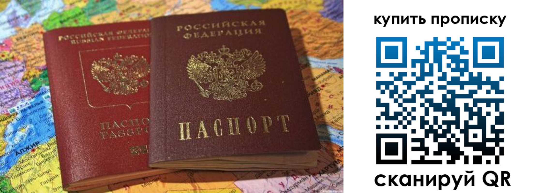 форма 3 в Томске